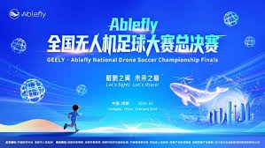 哈兰德解约金引发关注 球员或转战西甲